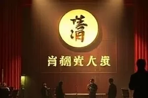 《楼顶花园》封面，屋顶菜畦与一只旧铁皮水桶