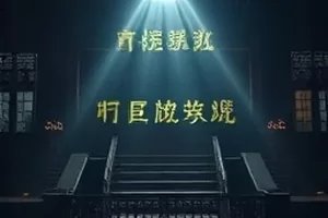 《半城烟沙》封面，旧城墙下被风扬起的细沙