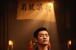《夜航西飞》封面，夜航机翼之下的城市灯火