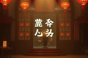 《巷口理发店》封面，老式理发店的镜子与转椅