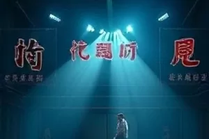 《第七个夏天》封面，操场边一排水杉与落日余晖